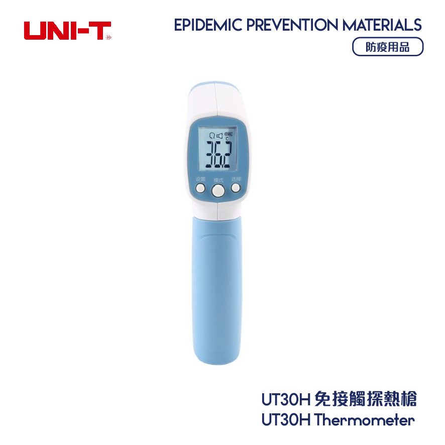 UNI-T UT30H Thermometer