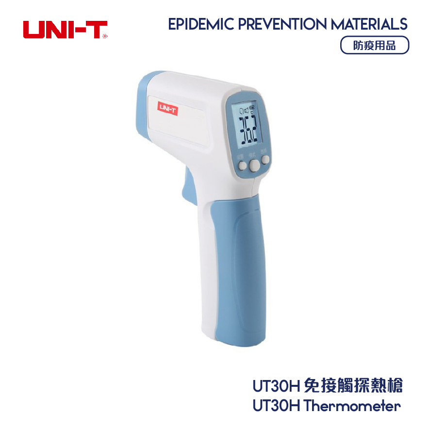 UNI-T UT30H Thermometer