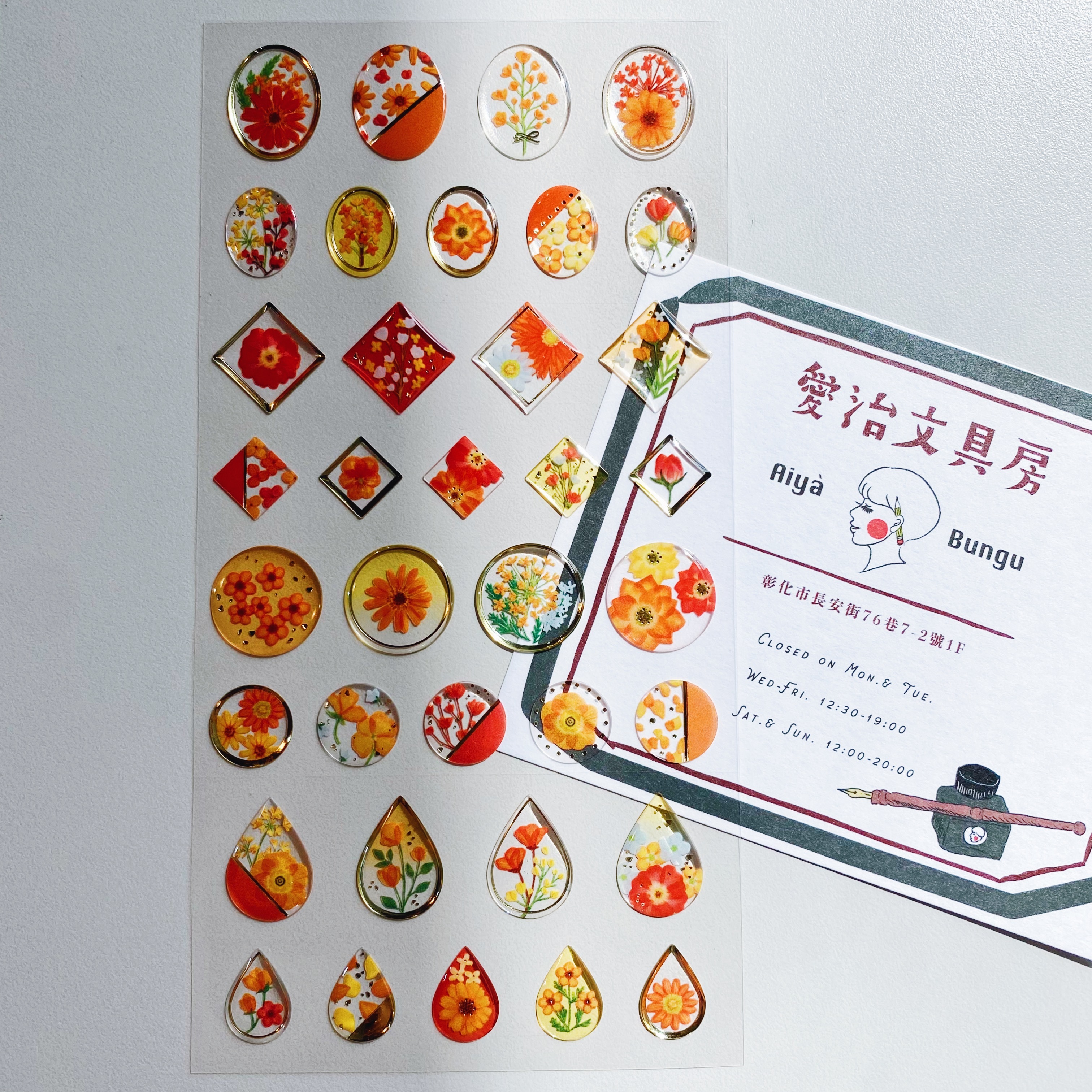 Mind Wave Drop Flower滴膠燙金立體貼紙  橘色