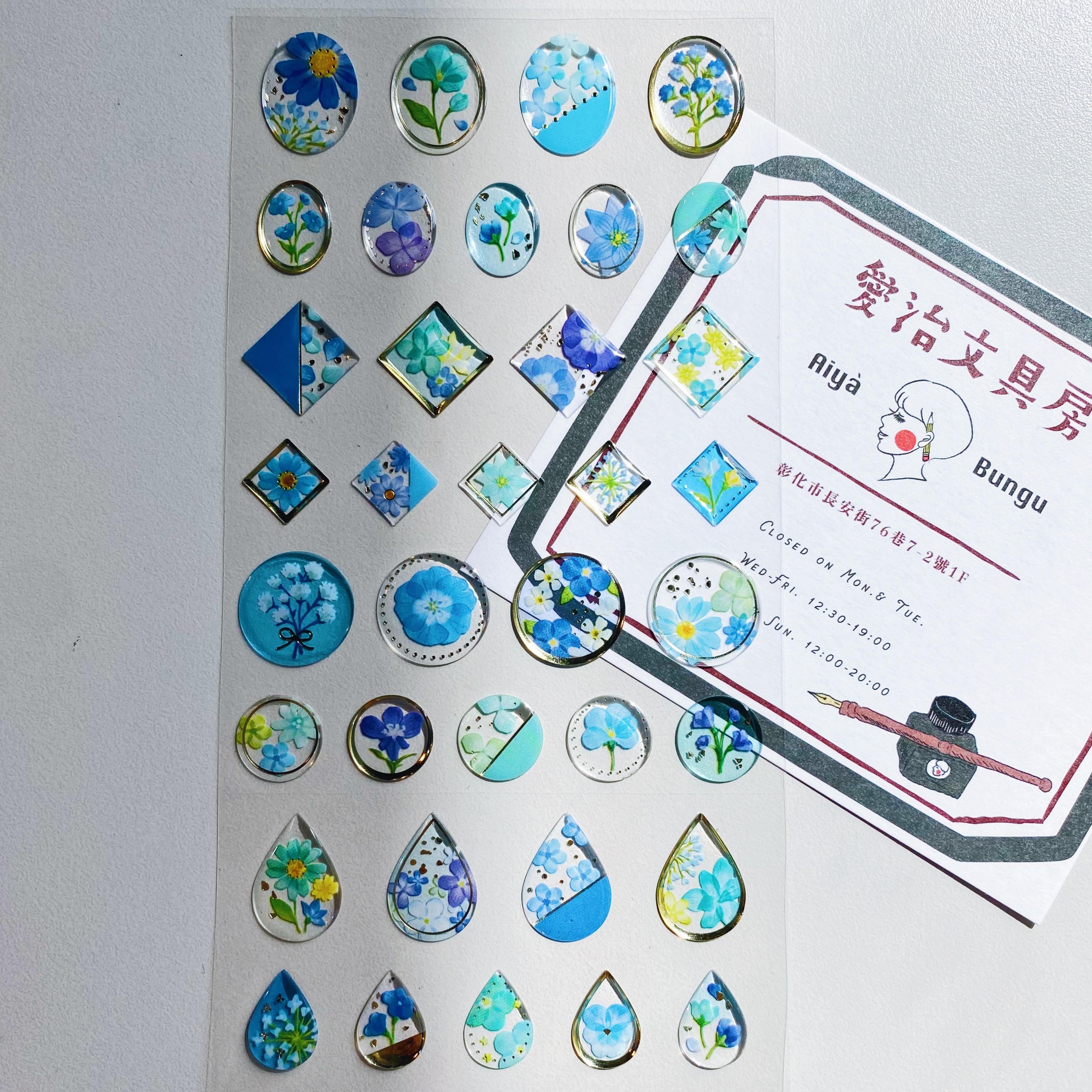 Mind Wave Drop Flower滴膠燙金立體貼紙  藍色