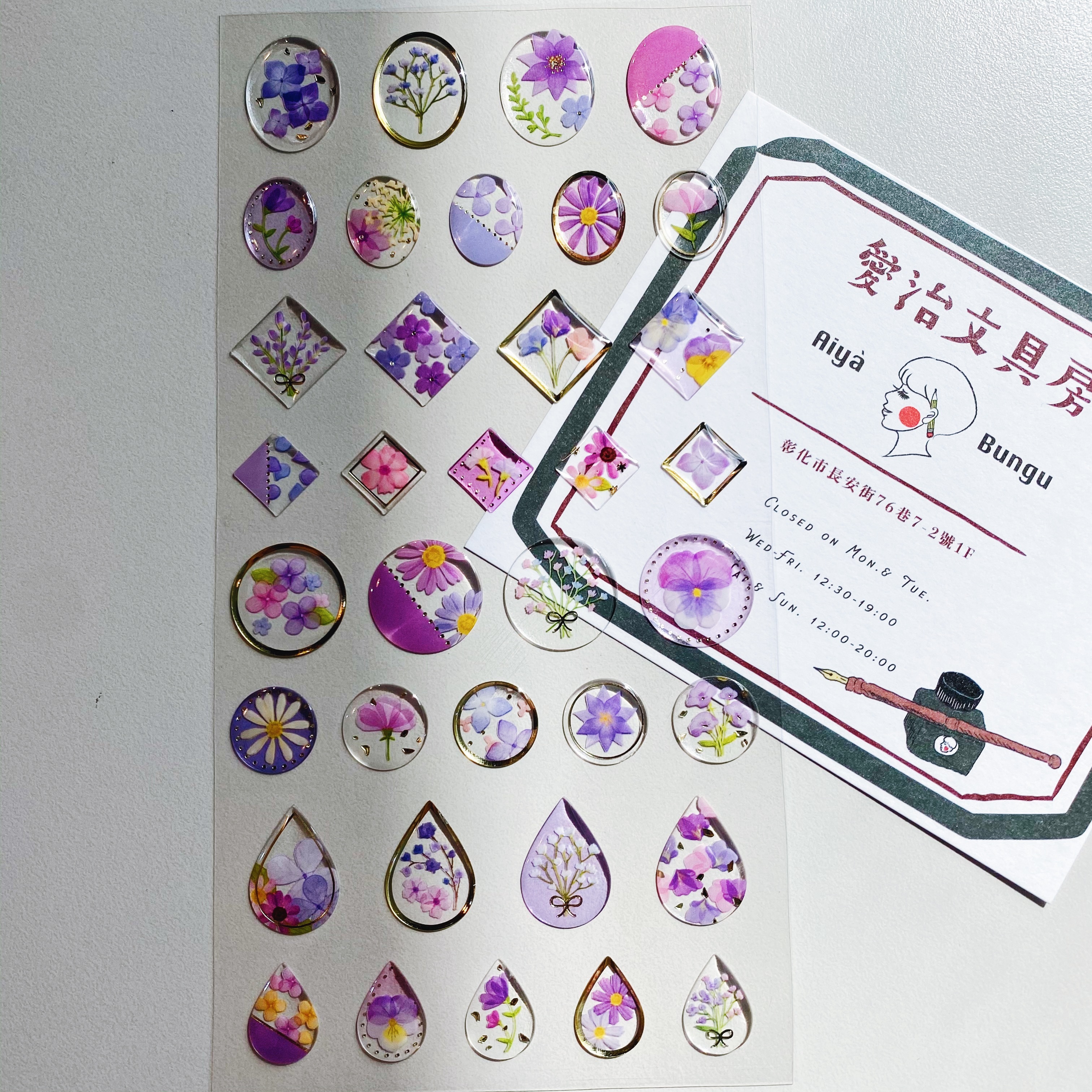 Mind Wave Drop Flower滴膠燙金立體貼紙  紫色