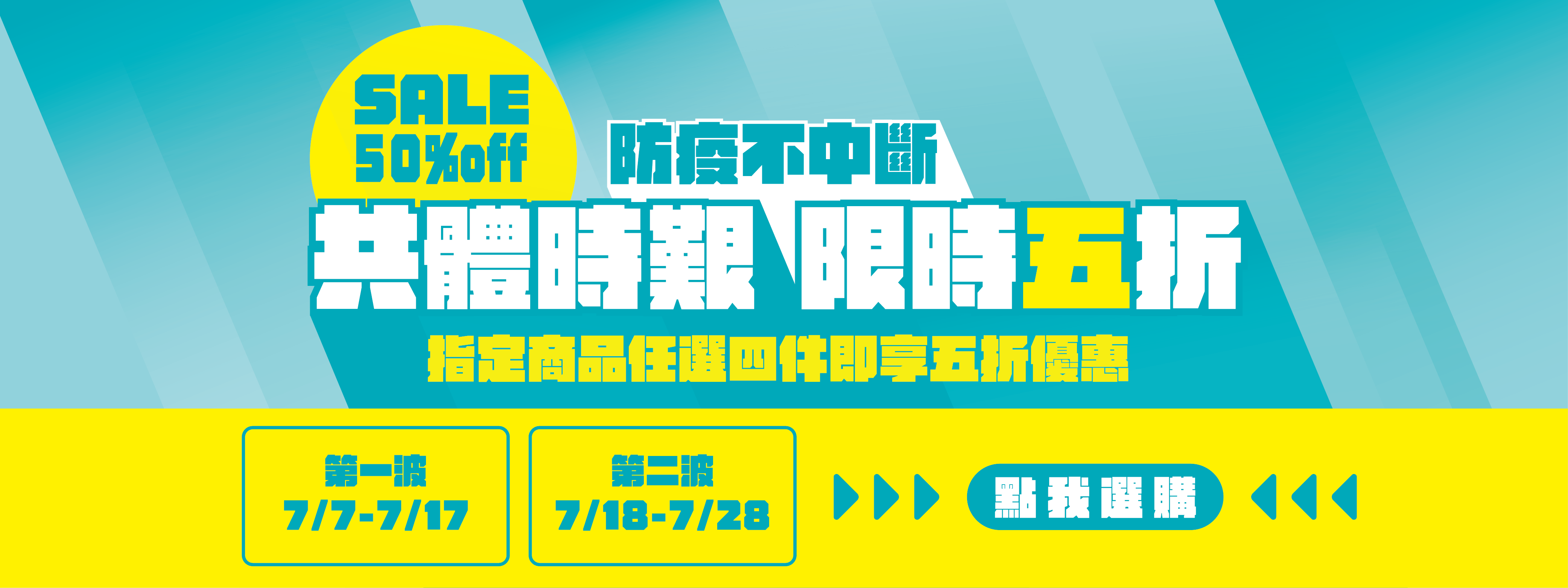 木酢達人官網七月優惠