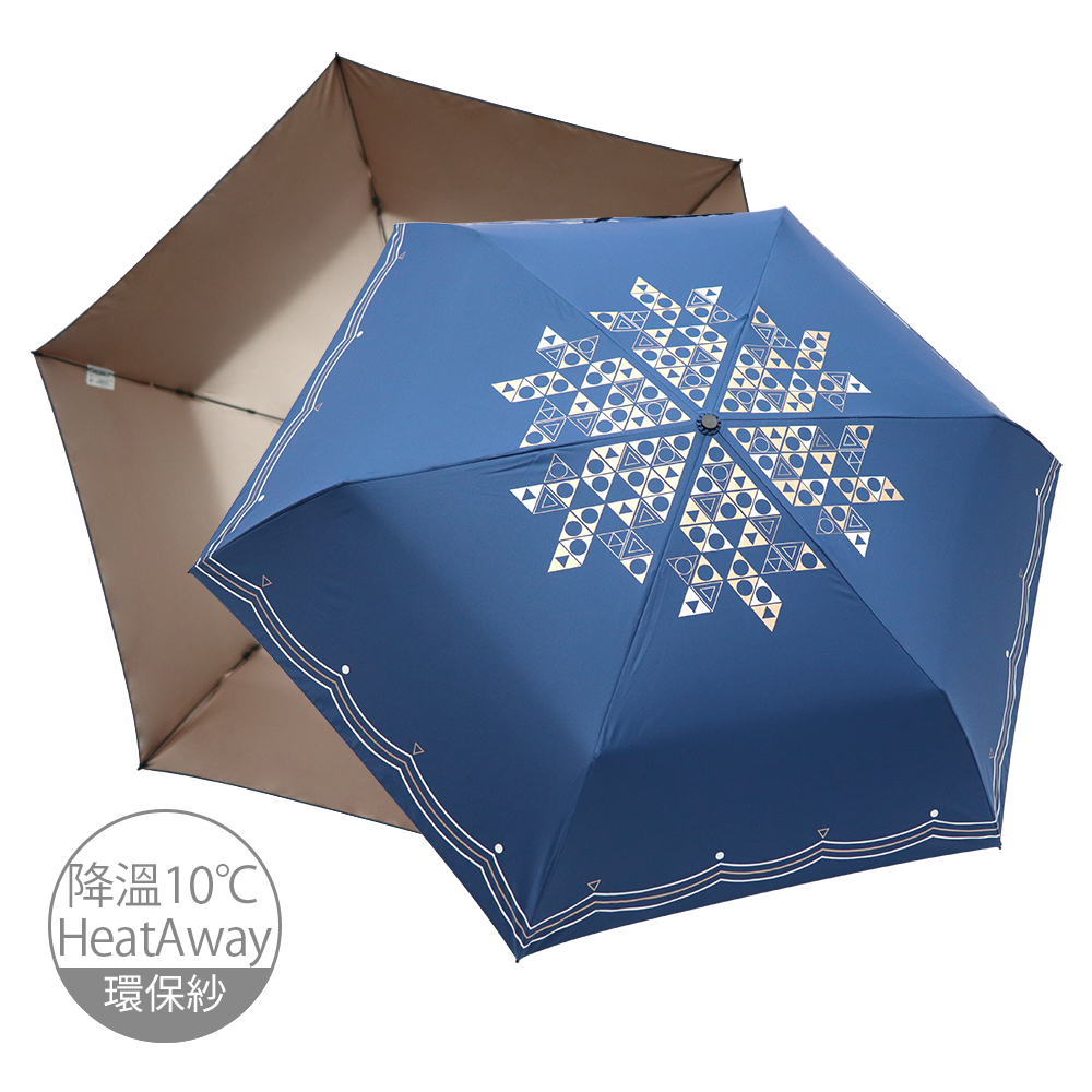 環保紗降溫10度C碳纖三折傘 摩登_3色