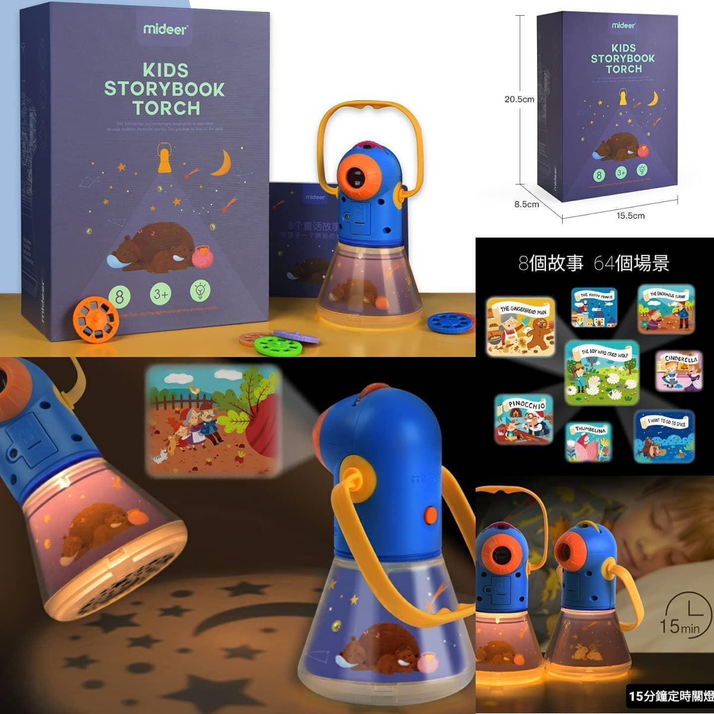 MiDeer多功能故事投影燈🌠