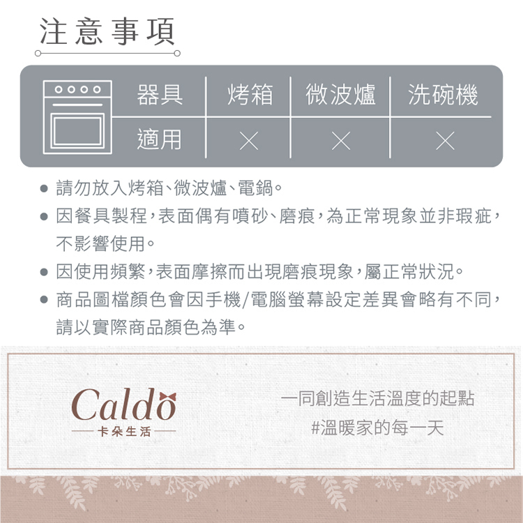 小枝葉特殊造型不鏽鋼咖啡甜品叉勺4件組，叉子與湯匙各二，有金/銀可選