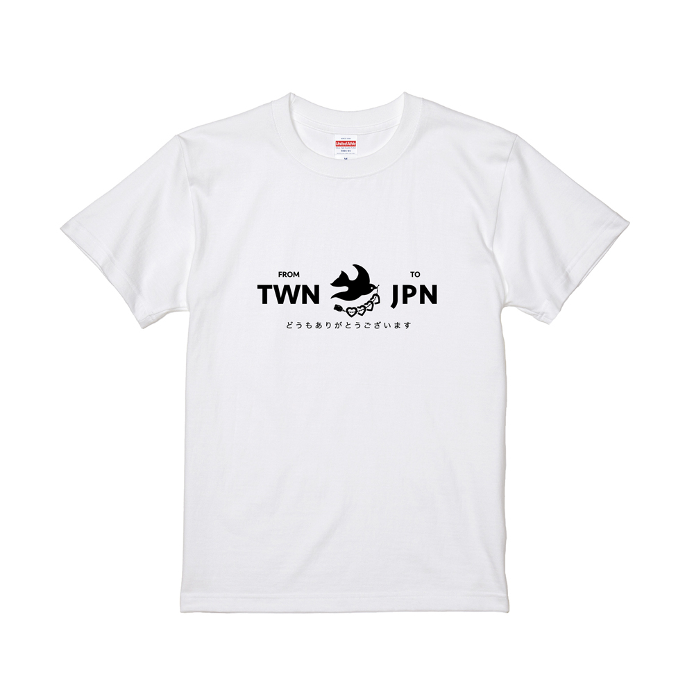 雀謝援助T恤 - 日本