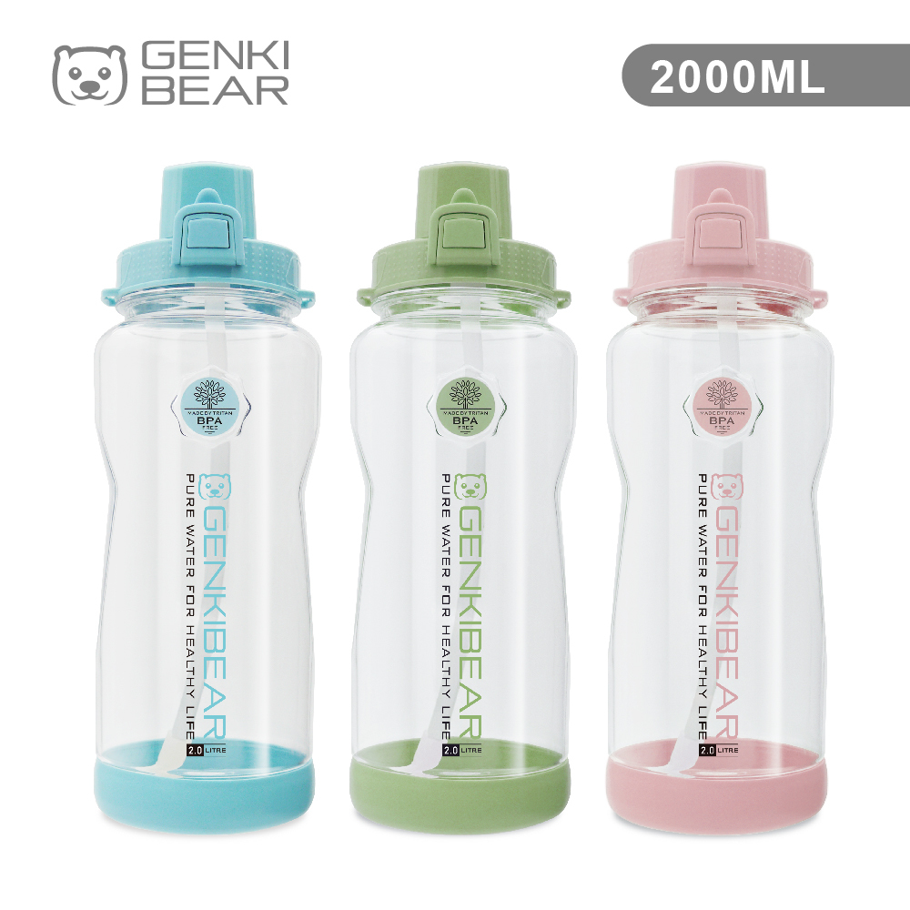 【GENKI BEAR】樂意Tritan運動水壺 2000ml 共三色