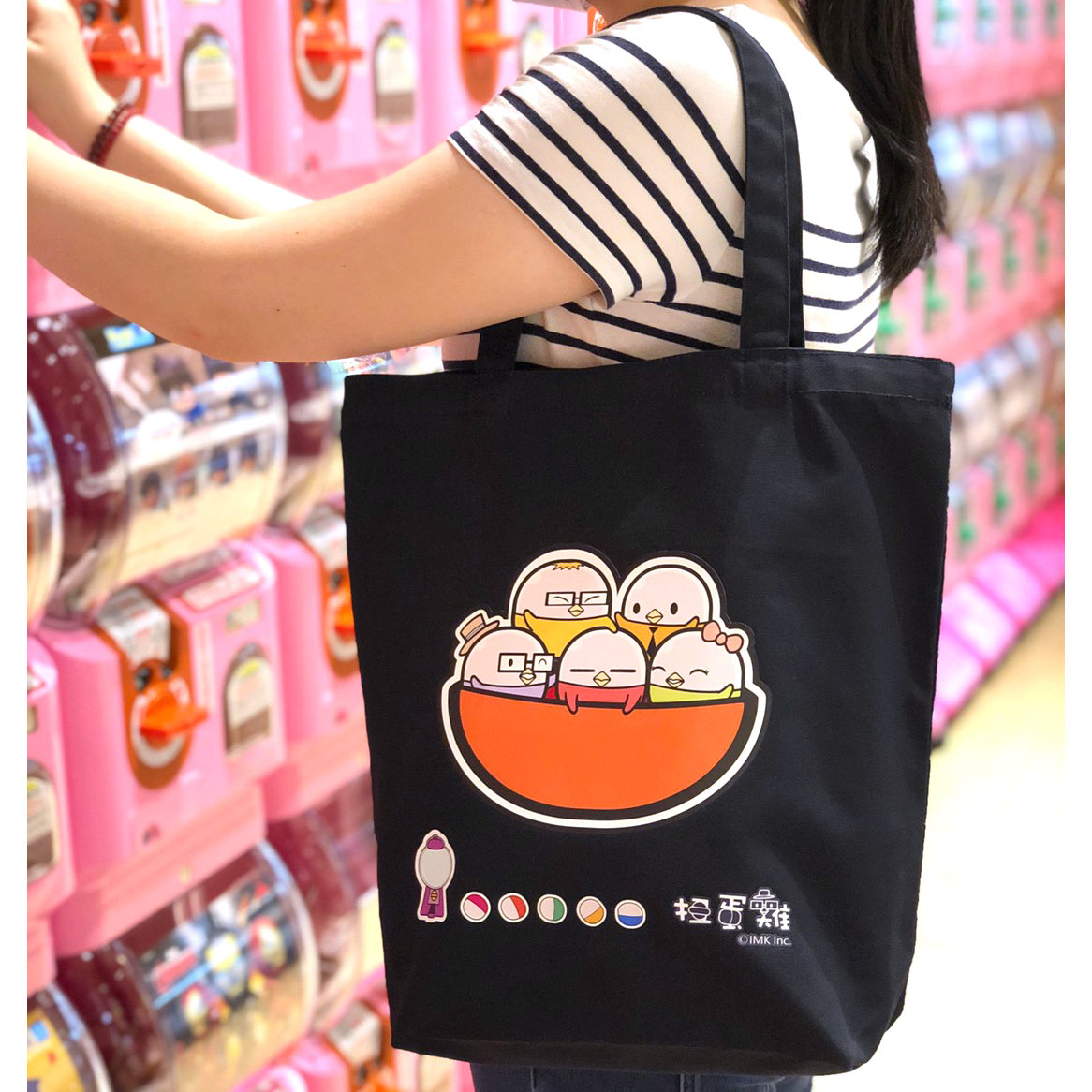 扭蛋雞海軍藍純棉帆布袋