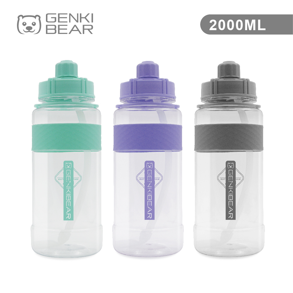 GENKI BEAR 泳夏Tritan運動水壺 2000ml 共三色