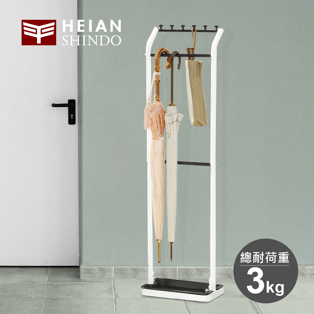 【日本 平安伸銅】直立式吊掛傘架 H-3