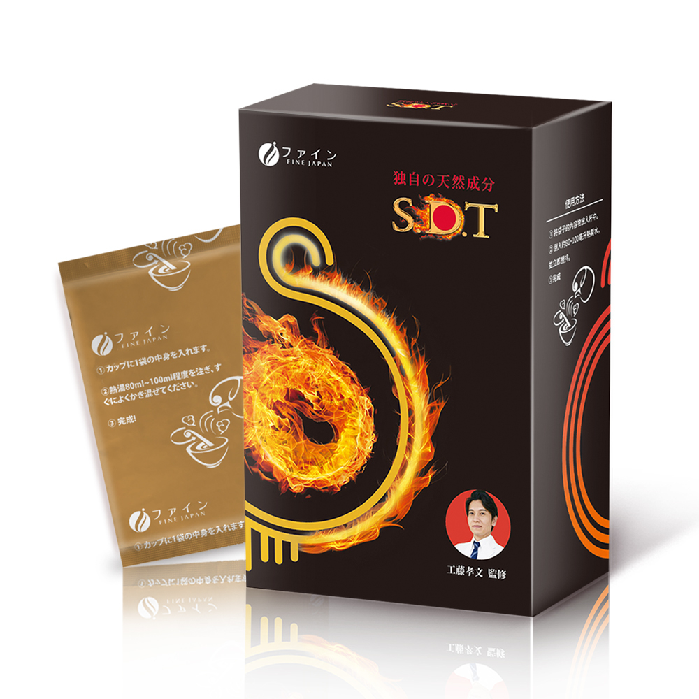 團購主樣品下單區-日本Fine-爆燃輕孅湯