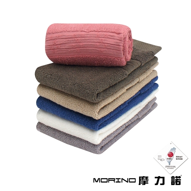 【MORINO摩力諾】美國棉五星級緞檔方巾/毛巾/浴巾(多入組)