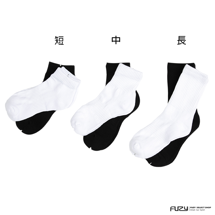 加厚毛巾底 襪子 低筒 中筒 長筒 素面 黑色 白色 【 FUZY 】 - G203032