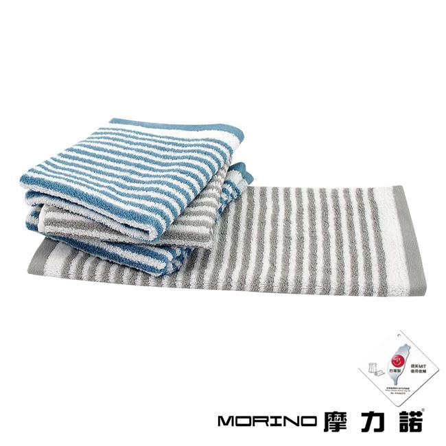 【MORINO摩力諾】純棉抗菌防臭時尚橫紋方巾/毛巾/浴巾(多入組)