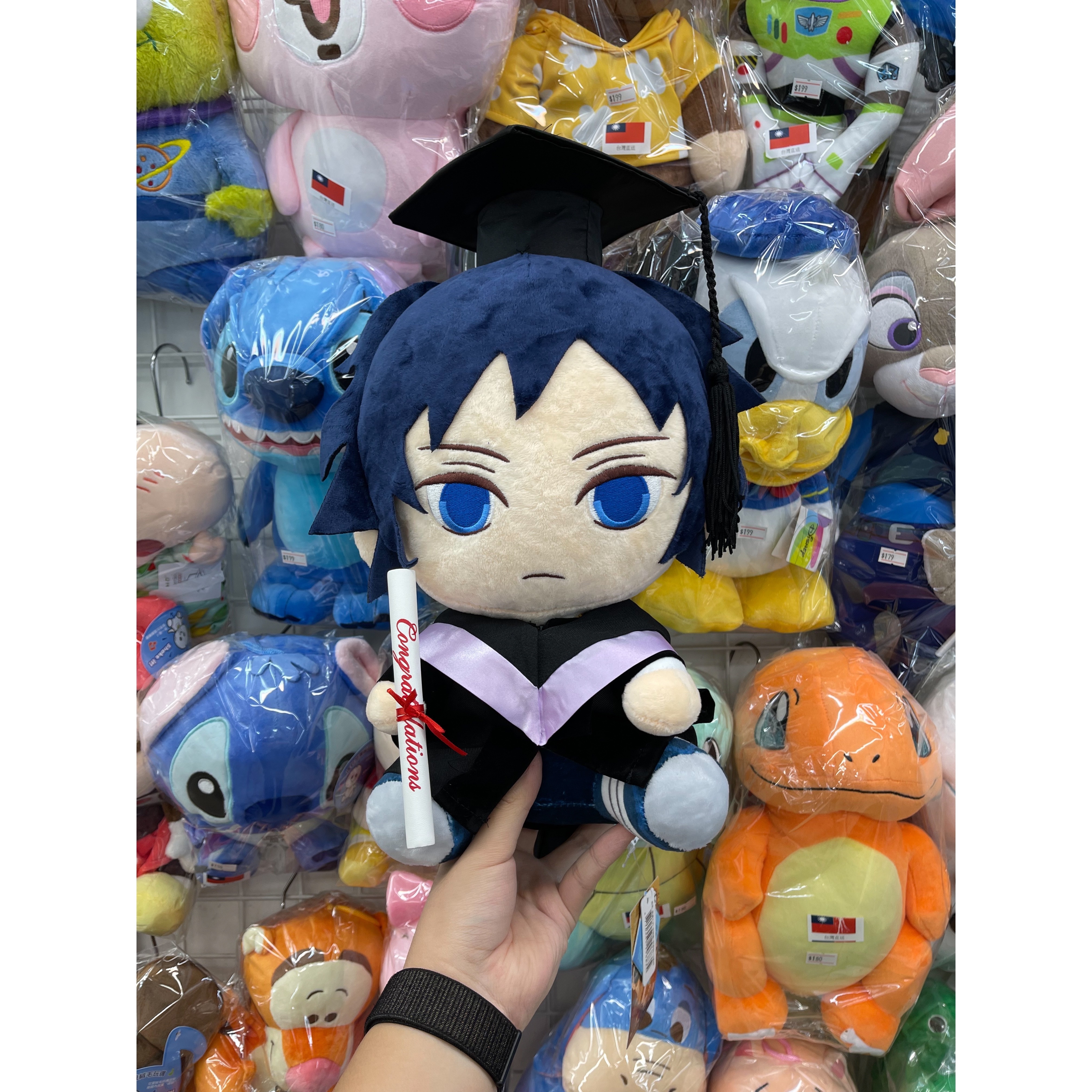 鬼滅之刃-富剛義勇 水柱 畢業公仔