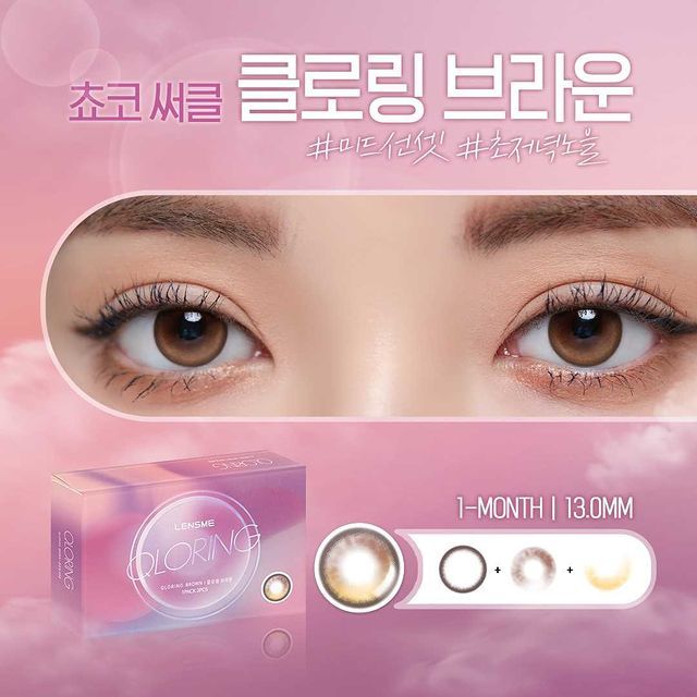 「1＋1｣ LENSME Qloring #Brown 1month/ 2p