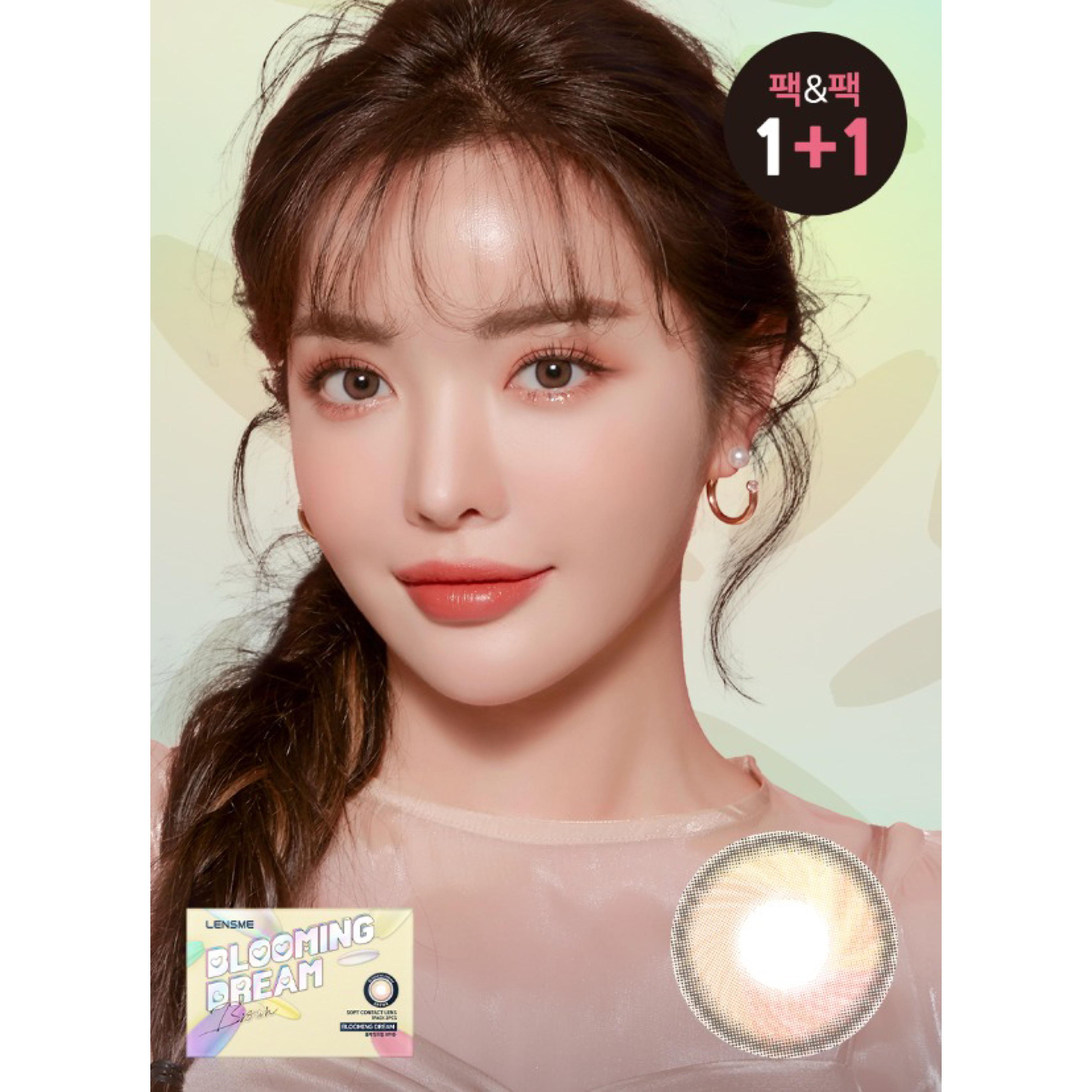 「1＋1｣ LENSME Blooming Dream #Brown 1month/ 2p