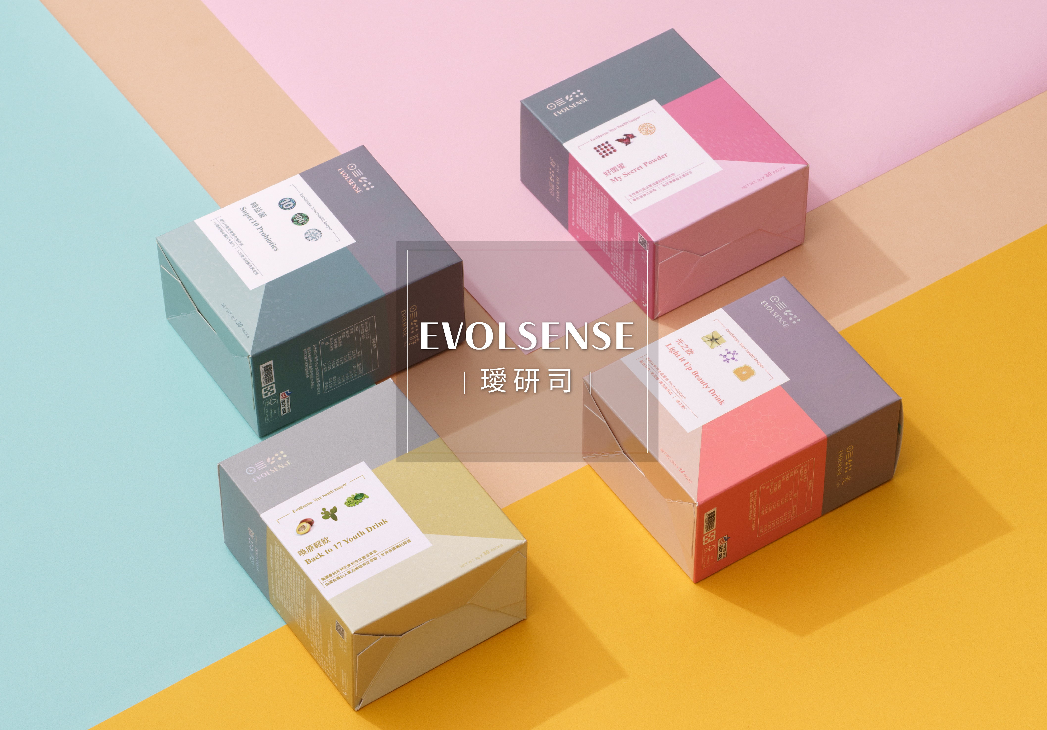 璦研司精選產品連結圖