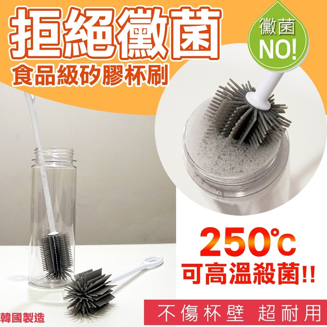 WSBA2168  韓國製造🇰🇷拒絕黴菌矽膠杯刷(4.7*35cm粗版) （一套2件）  (現貨K21)