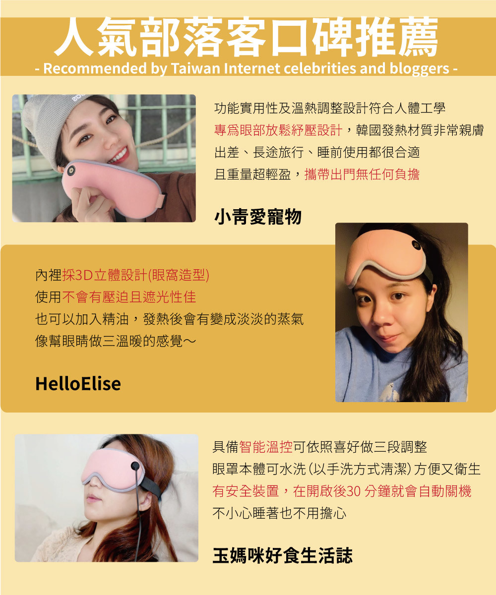 reviews-magnetic-button-steam-mask