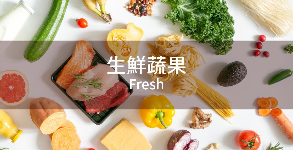 生鮮蔬果,蔬菜箱,精品水果,海鮮箱,芒果,奇異果,櫻桃