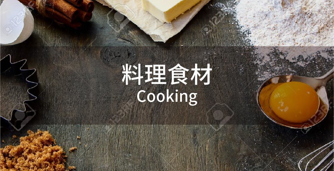 米飯,麵條,食材,團購,拌麵推薦,大師兄,老鍋米粉