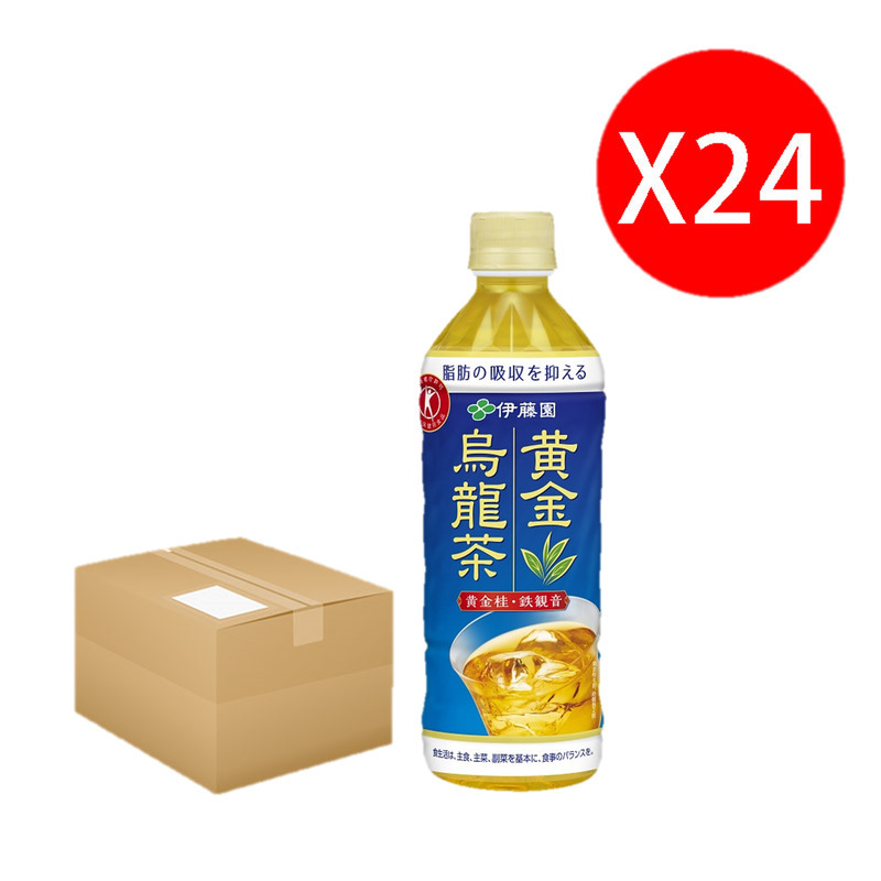 市場 まとめ買い 黄金烏龍茶 1ケース 伊藤園 PET 500ml×24本