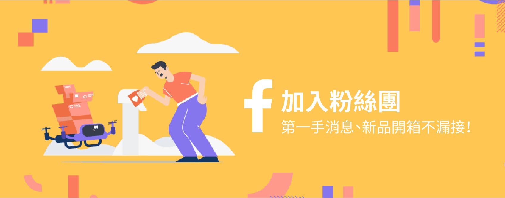 雄獅嚴選粉絲團,雄獅嚴選購物