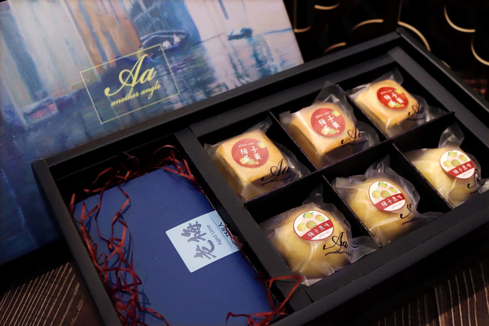 手工梅酥,手工梅子蛋黃酥,梅酥,蛋黃酥,鳳梨酥,佳德鳳梨酥,送禮,中秋送禮,過年送禮,伴手禮,內湖,換個角度,換個角度有限公司,原梅屋,梅子,台灣小農