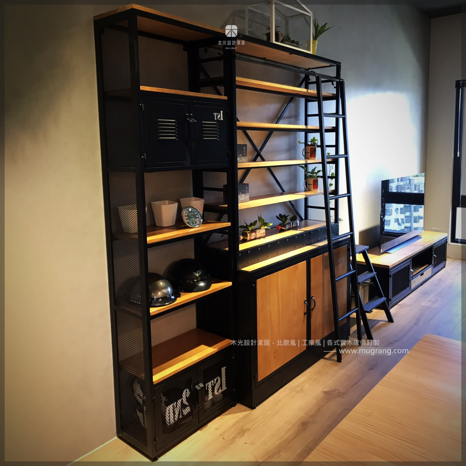 工業風實木鐵件櫃