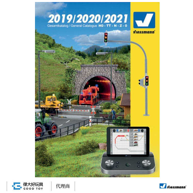 Viessmann 8999 型錄 2019/2020/2021 DE/EN
