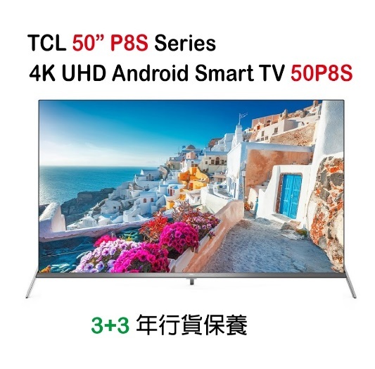 TCL - 【香港行貨】【6年保養】50'' P8S Series 4K UHD Android Smart TV 50P8S Netflix Youtube PlayStation 5 PS5 或平過HKTVMALL