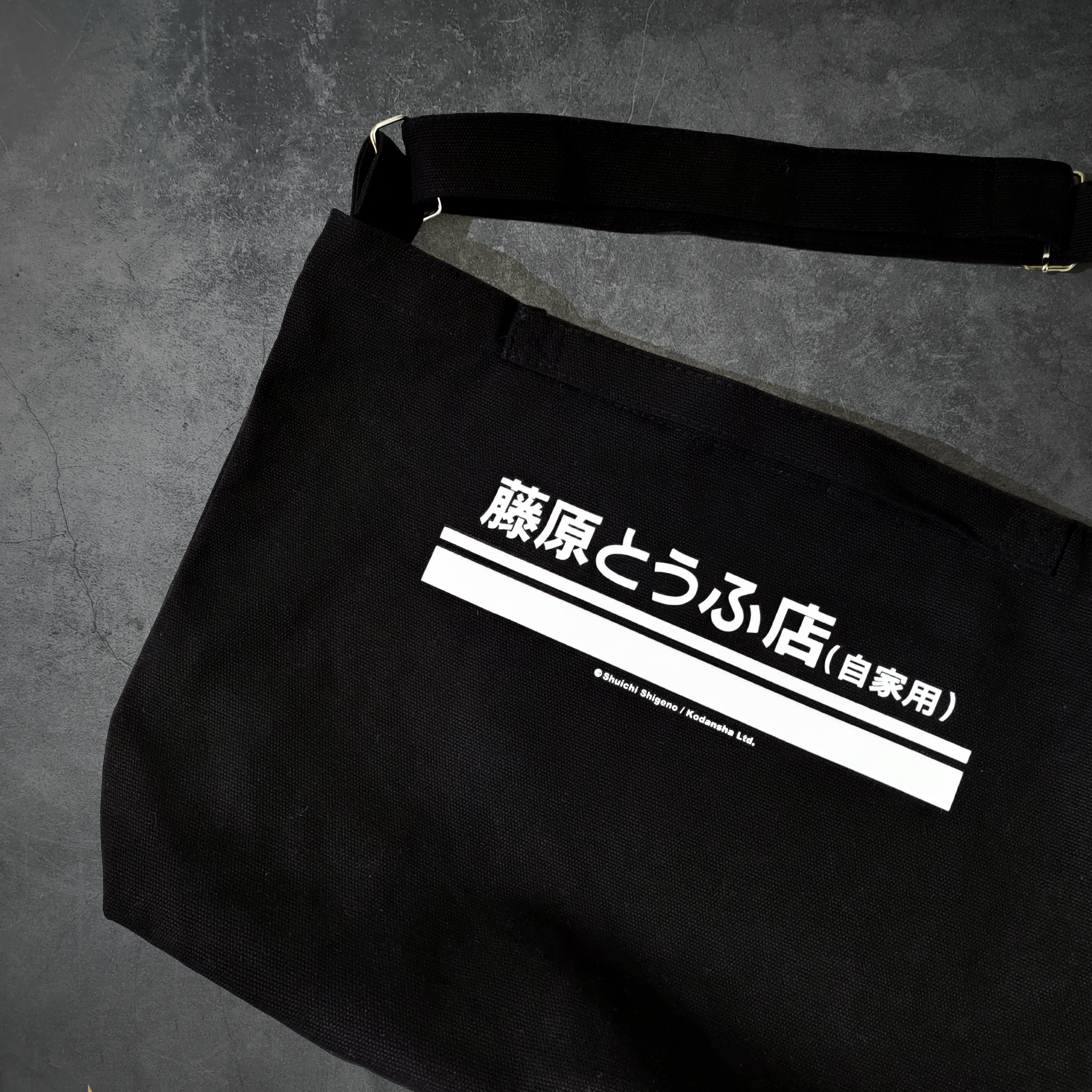 頭文字D-兩用托特包-藤原豆腐店(黑)