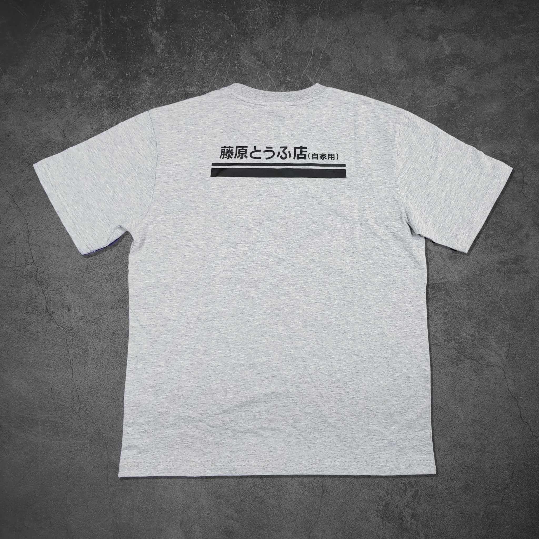 頭文字D-短袖T-shirt-藤原豆腐店-灰