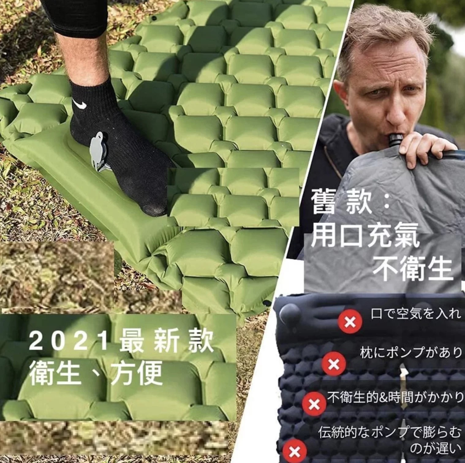戶外充氣床墊連枕頭｜腳踏式充氣｜無限連接緊｜【10/19 截單，預計 :10月尾至11月中發貨】