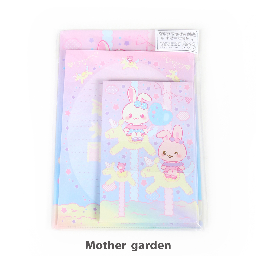 Usamomo萌兔桃桃-信封組-旋轉木馬