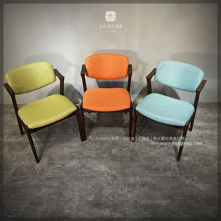 經典梣木宮崎深色布面椅(三色)