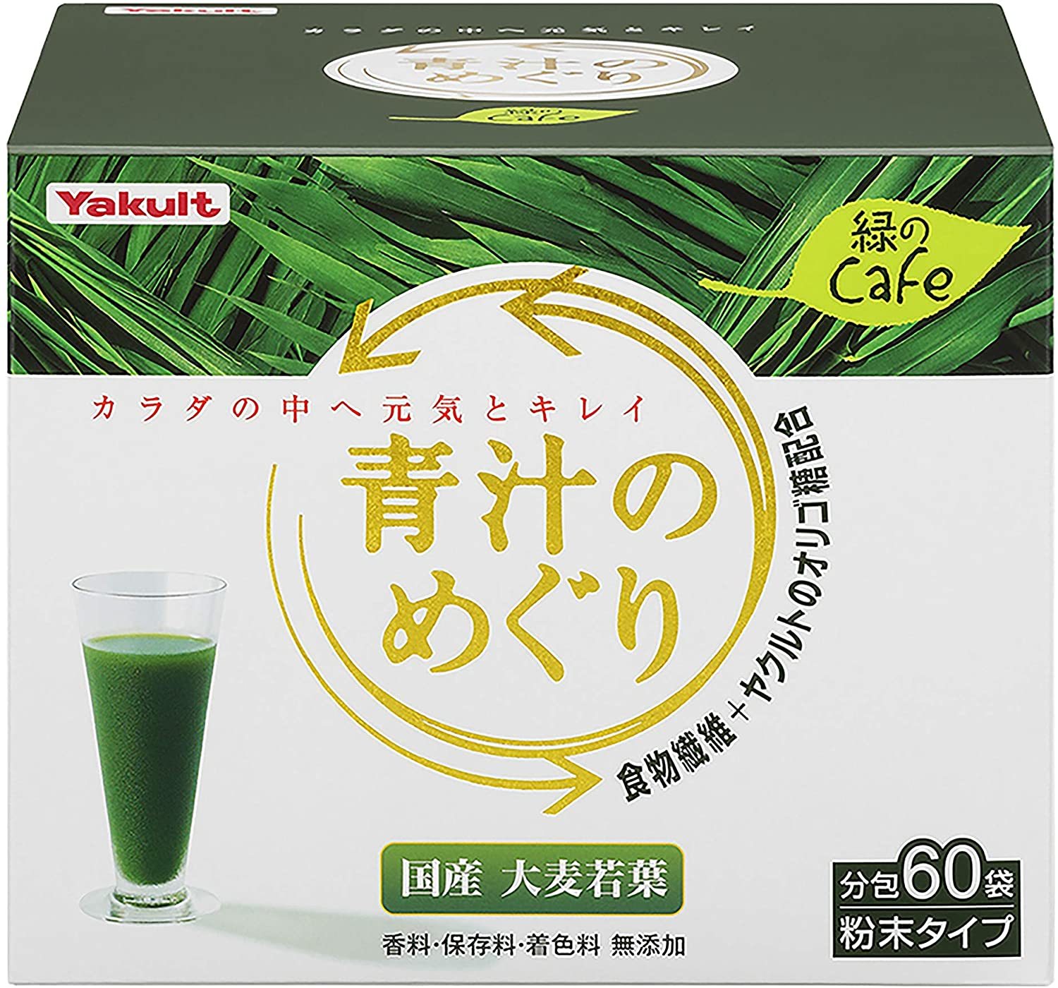 Yakult 青汁日本産大麦若葉