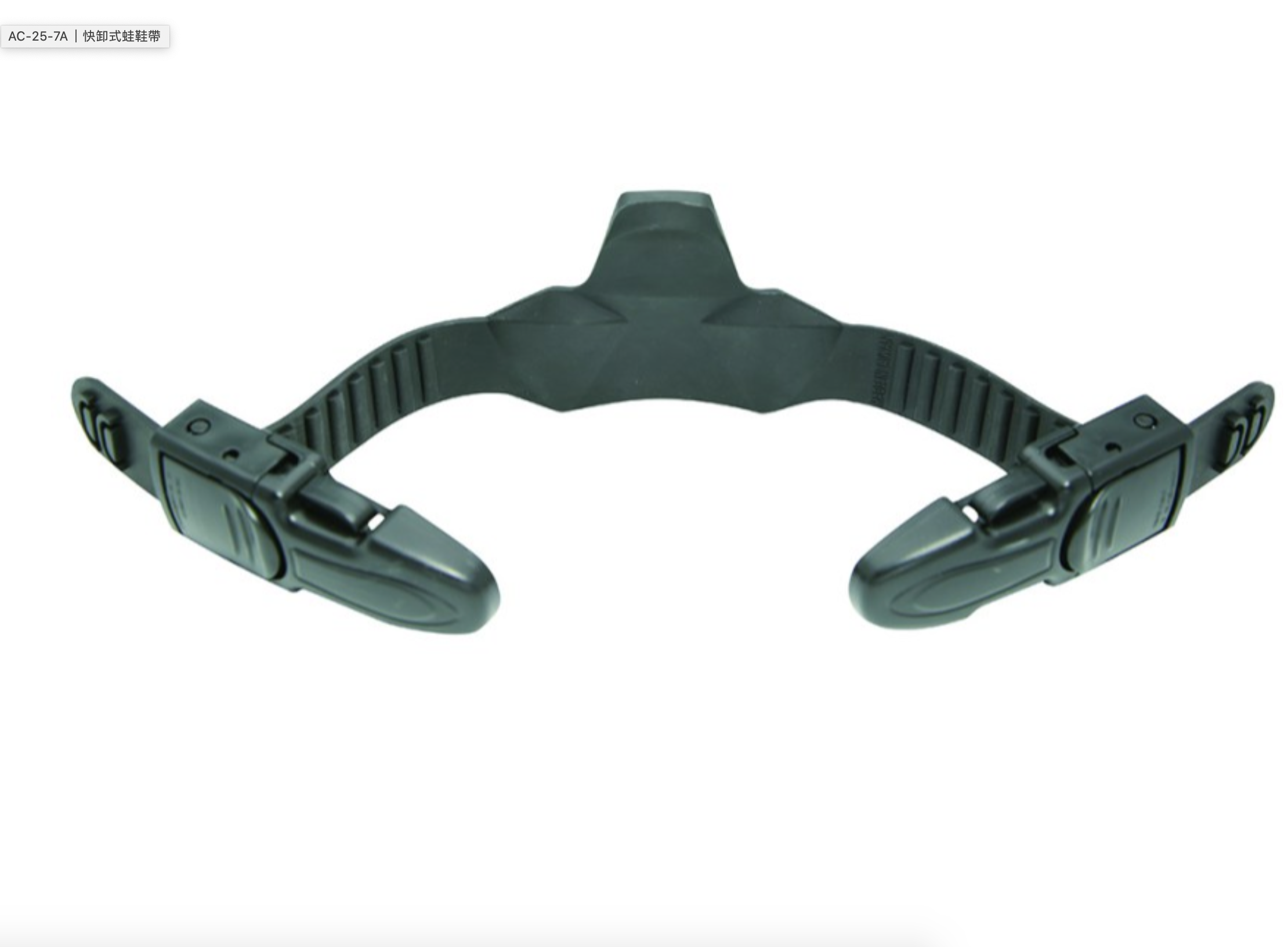 Problue快卸扣蛙鞋帶(單條) 17''AC-25-7A @