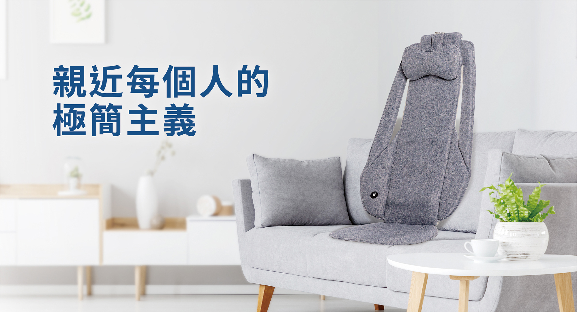 居家防疫,居家運動,居家辦公,WFH,水平律動,垂直律動,按摩椅,律動椅,按摩,律動,心血管,健康,養身,保健,紓壓,運動,肥胖,失眠,睡眠,睡覺,消化不良,腸胃消化