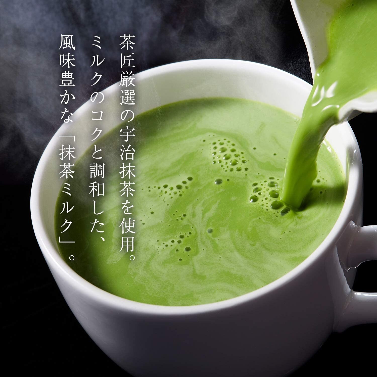 Kathy Mama Online Store - 辻利茶舖濃醇牛奶宇治抹茶粉（宇治抹茶2倍