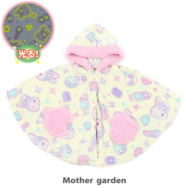 Usamomo萌兔桃桃-夜光斗篷-美妝 90-100cm