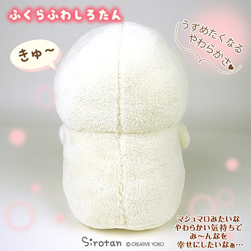 Sirotan 絨毛靠枕-軟綿綿 30cm