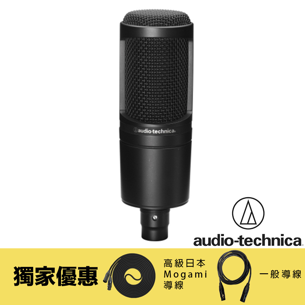 獨家優惠 全新 日本 鐵三角 Audio-Technica AT2020 靜電型 電容式 麥克風
