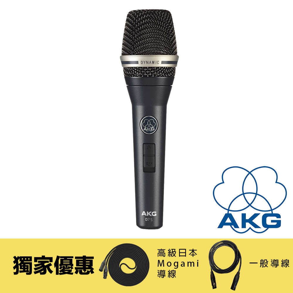 獨家優惠 AKG D7S 動圈式麥克風 專業級 動圈式 人聲麥克風 含收納袋