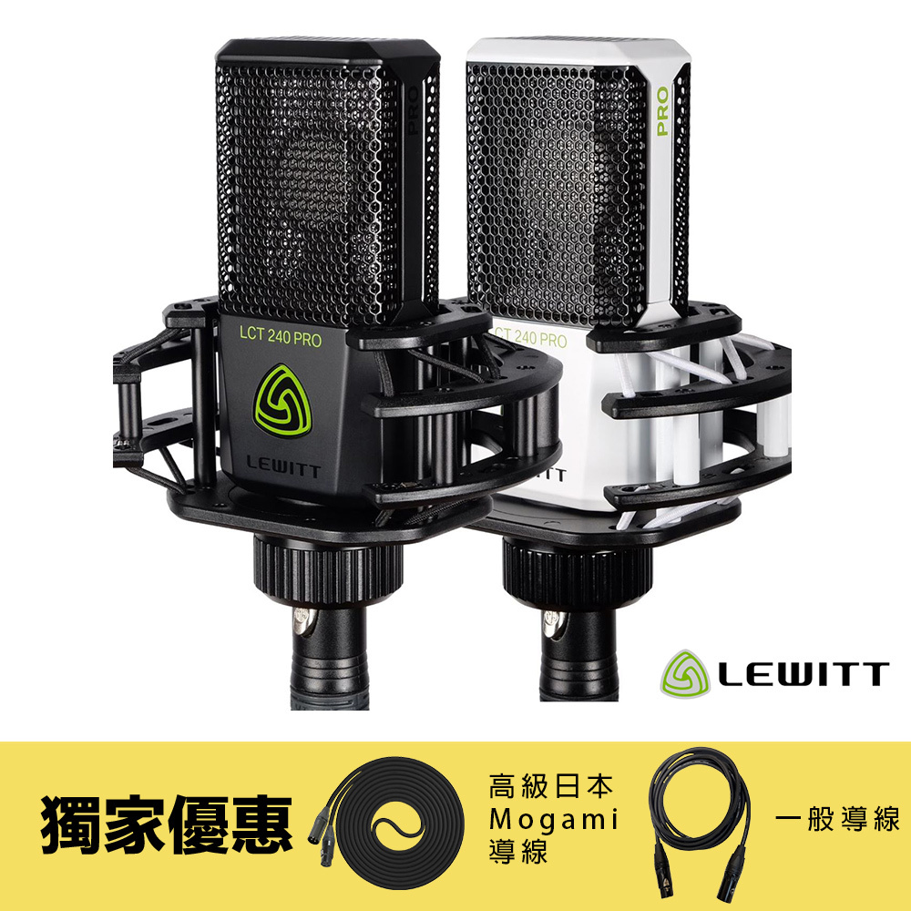 奧地利Lewitt LCT-240 PRO value pack 電容式麥克風超值套組避震架