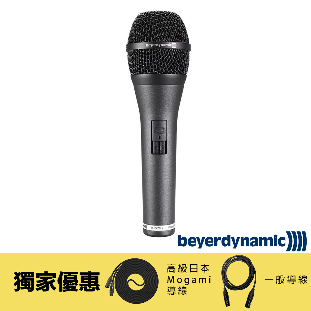 獨家優惠 德國 拜爾 BeyerDynamic TG V70 Ｓ 動圈式麥克風 超心型 附原廠收納袋 麥克風夾