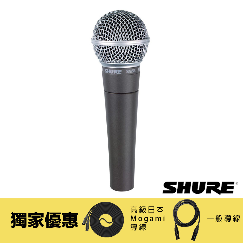 【又昇樂器.音響】經典推薦SHURE SM58 動圈式人聲麥克風公司貨