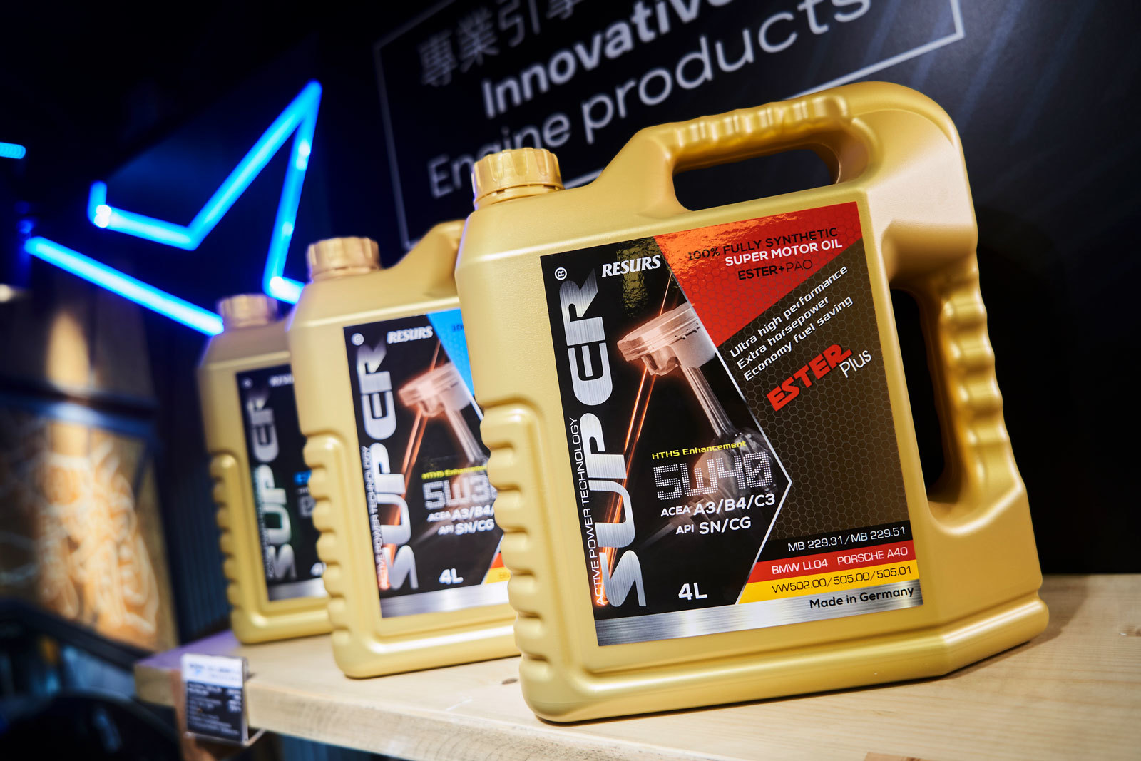 super ester plus motor oil 偈油 機油