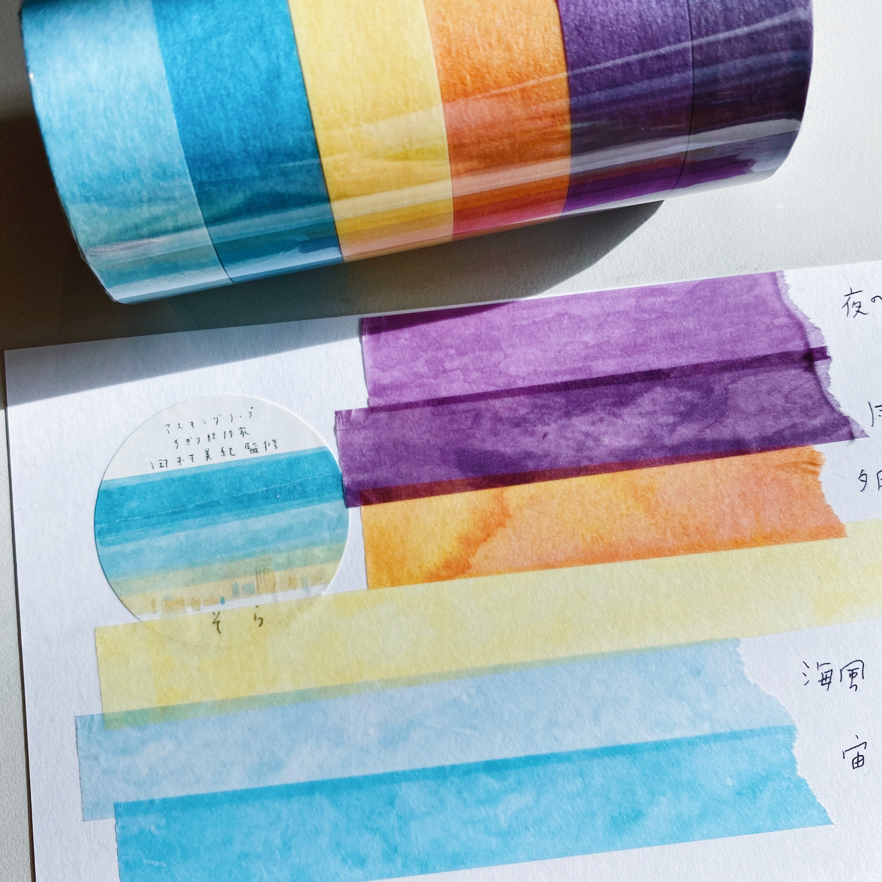 海景款 田村美紀監修 6入素色拼貼紙膠帶組|日本 Kamiiso